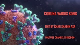 Coruna song / coruna vairus song / coruna rep song/coruna remix/করোনা গান/new bangla song 2020/corun screenshot 3