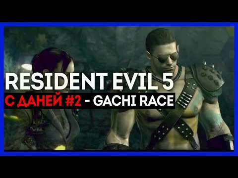Video: Resident Evil 5: Meeleheitel Põgenemine • Page 2