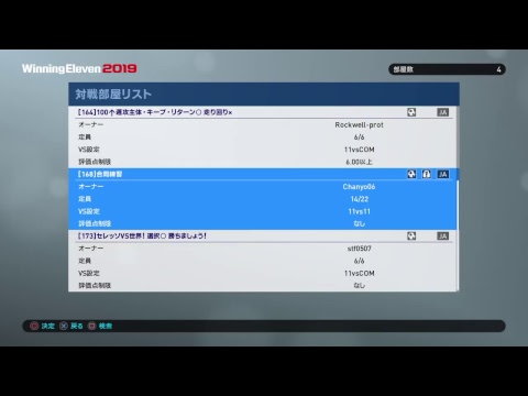 camera iphone 8 plus apk eS-LEAGUE Division 1 第18節 EWU　-　SPARKLE