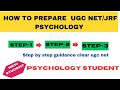 How to prepare ugc net/jrf PSYCHOLOGY |beginners| strategy prepare ugcnet| psychology paper-2