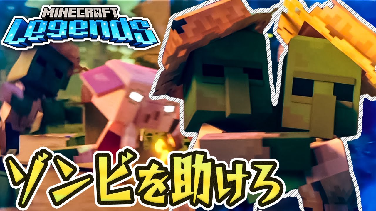 5 The zombie village is under attack! Let's go help! [Minecraft
