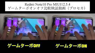redmi note 9s ゲーム仕様 redmi note 9s ゲーム仕様 Redmi Note 9S レビュー、ゲームや
