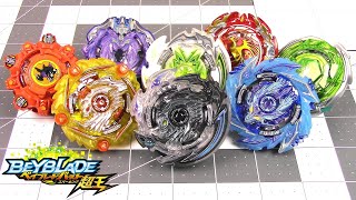 HOLLOW DEATHSCYTHER | Random Booster Vol. 23 Overview + Giveaway | Beyblade Burst ベイブレードバースト超王