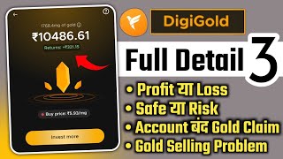 Fampay Gold Investment 2026 | Fampay Digi Gold | Fampay Digi Gold Profit 