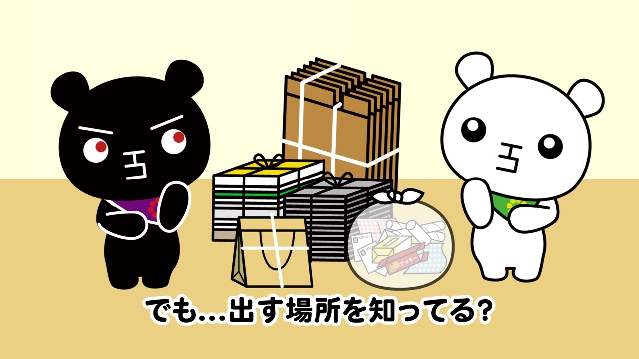 Waste paper recycling video - YouTube