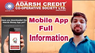 Adarsh credit co-operative society/Mobile app Introduction screenshot 2