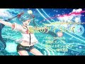 魔法のアイコトバ feat.初音ミク