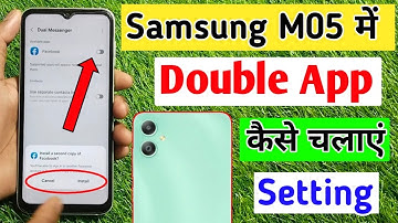 Samsung m05 me double app kaise kare / how to double app in Samsung galaxy m05 me