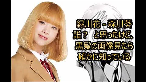 白木芽衣子ドラマ Mp3 白木芽衣子ドラマ Mp3