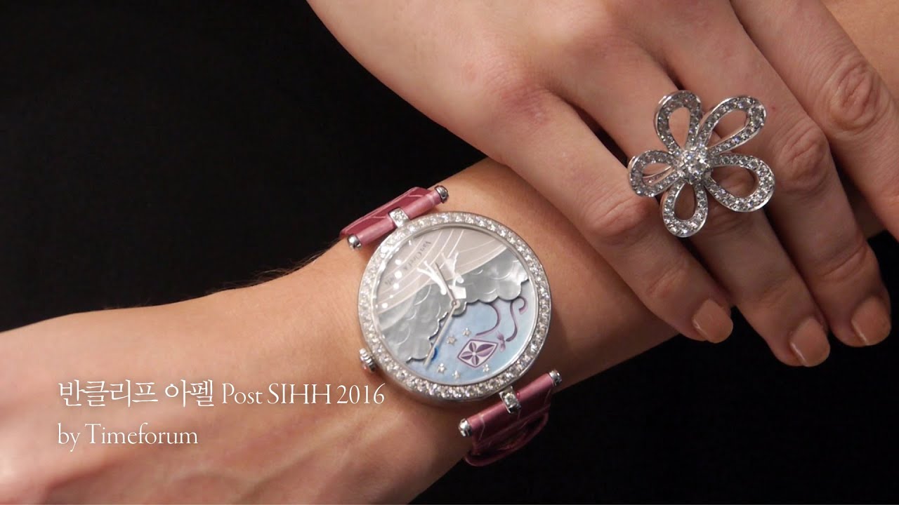 Van Cleef & Arpels PostSIHH 2016 Event "The Poetry of Time" in Seoul