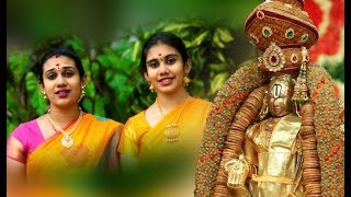 Kurai Ondrum Illai - S.Aishwarya & S.Saundarya