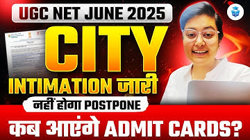 UGC NET City Intimation 2025 June | UGC NET Admit Card 2025 | UGC NET New Update | JRFAdda