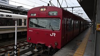 JR西日本103系3500番台播但線前面展望（姫路→寺前）（BH03編成）JR West 103 Series Bantan Line (Himeji to Teramae)