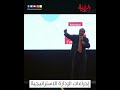 ماذا تعني الثقافة ودورها في الفكر الاستراتيجي؟  - د. سعد البراك - مؤتمر إجراءات الإدارة الاستراتيجية