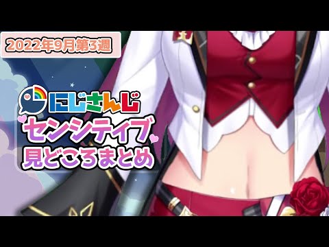 ⚠️あと3日⚠️ にじさんじまとめ売り⑨ 3.0お披露目】最近アプデした女子大生が可愛すぎる件について