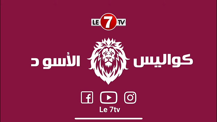 برنامج كواليس الاسود:  تحليل  مباراة المغرب ضد مصر، اداء اللاعبين، تأهل الى اولمبياد باريس