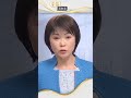 川普：將動用凍結伊朗資金賠償船運損失#辛恬面對面