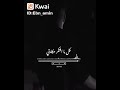 كل يوم باقوم وابص انا في مرايتي