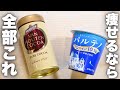 【レンチン2分】おやつは全部これでいい。少しで満足できる濃厚さ。混ぜてチンするだけ|90kcal