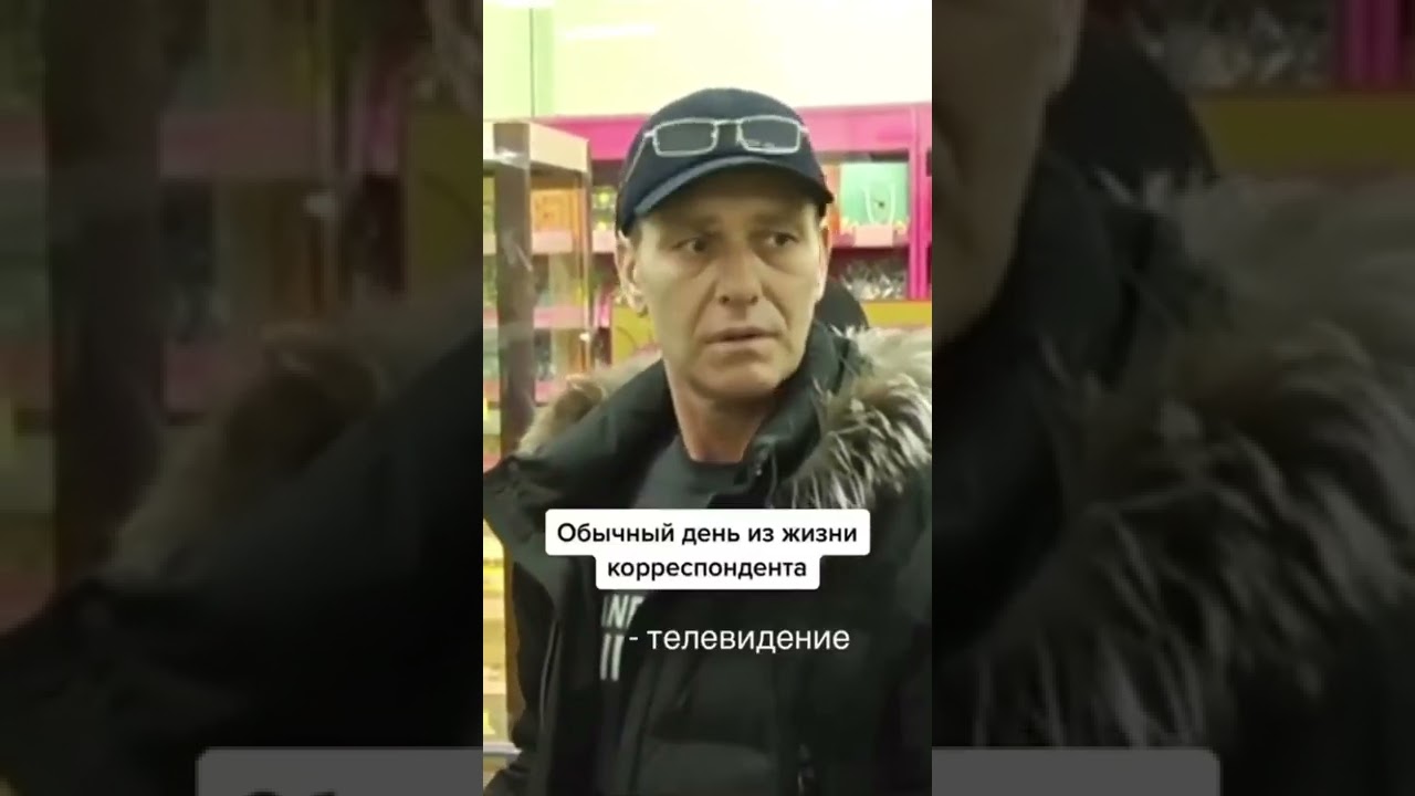 -А ВЫ КТО? -ТЕЛЕВИДЕНИЕ... МЕМ