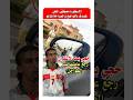 مصطفى حجي بعد الاعتزال بكل صراحه مشى السيزو بقاو غير الطواجن المنتخب_المغربي حجي المغرب mp3