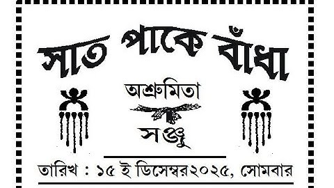 pagemaker #computer #screenprint