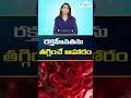 Top Foods to Increase Blood Count Fast | How to Cure Anemia Permanently |Say Goodbye to Anemia!