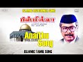Anaithu tamil song   islamic devotional songs  khafa divine