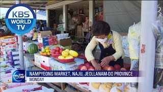 Rural Markets Struggle Amid Prolonged Pandemic (News Today) I KBS WORLD TV 200922