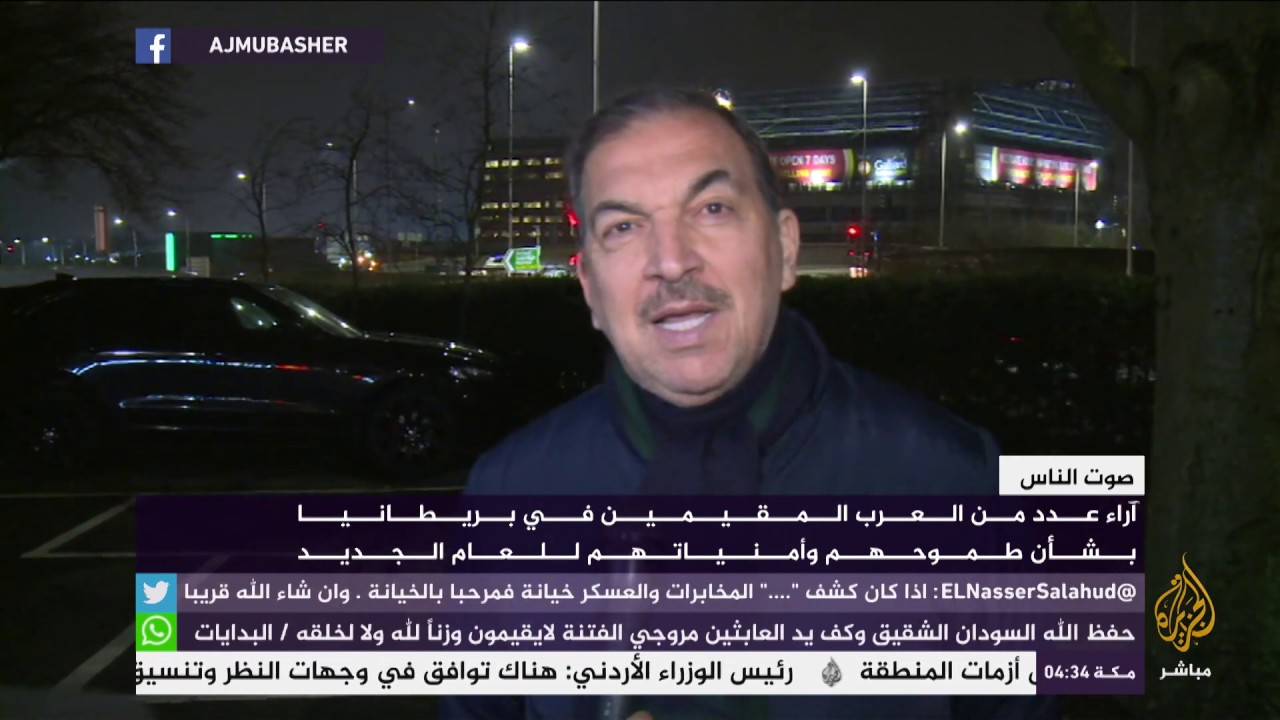 أمنيات الجالية العربية في بريطانيا