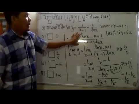 Problems with solution 011 - YouTube