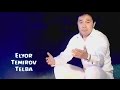 Elyor Temirov - Telba | Элёр Темиров - Телба