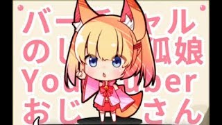 【新作】のじゃおじ参戦！モンスターカンパニー - リアルタイム放置経営シミュレーション　面白い携帯スマホゲームアプリ screenshot 2