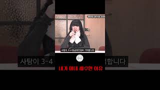 #shorts 3334등급 국민대 과기대 합격 미대재수생