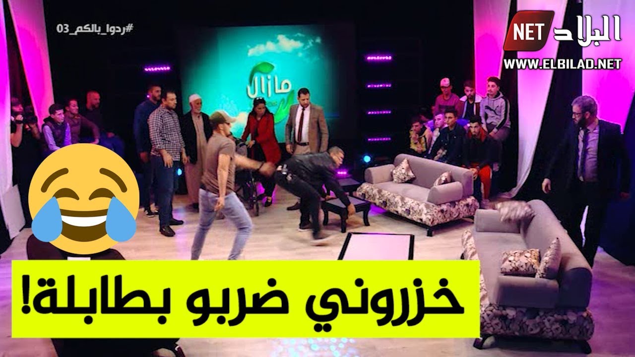 الكاميرا الخفية ردوا بالكم 3   شاهدوا ردة فعل اللاعب السابق خزروني أمام رئيس الجمعية المحتال!