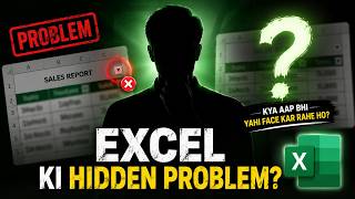 Excel Ka Hidden Problem 🤯 | Shayad Aap Bhi Isse Ignore Kar Rahe Ho!
