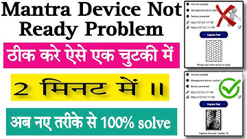 mantra device not ready problem | how to solve mantra device not ready problem |mantra device conect
