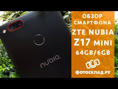 Бейне: ZTE Nubia Z17 Mini: шолу, сипаттамалары, бағасы