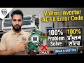 Voltas Inverter AC EE Error Code Solution | How to Fix EE Error in Voltas AC