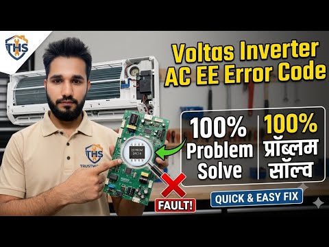 Voltas Inverter AC EE Error Code Solution | How to Fix EE Error in Voltas AC