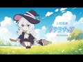 【ピアノ】上田麗奈「リテラチュア」を弾いてみた (魔女の旅々 OP)