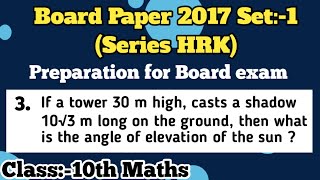 If a tower 30 m high, casts a shadow 10√3...| Class 10th Maths | PCPCLASSES | Pawan Sir |
