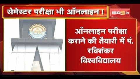 Pt.Ravishankar Shukla Universityके Semester Exams हो सकते है Online। RSU ने राज्य सरकार से की बातचीत