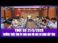 Thời sự 21-5-2026: Thường trực Tỉnh ủy giao ban với các cơ quan cấp tỉnh | Điện Biên TV