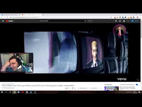 ფეისბუქის რეიდები სიყვარულით ჩემგან