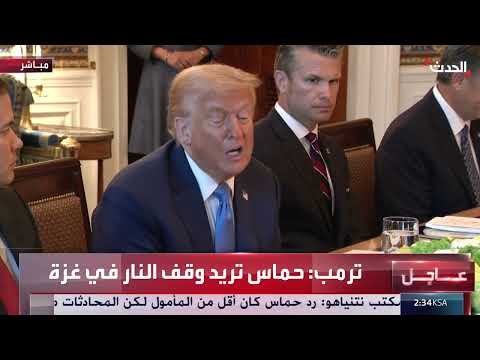 ترمب: تحديد موعد محادثات مع إيران والإعلان الوشيك