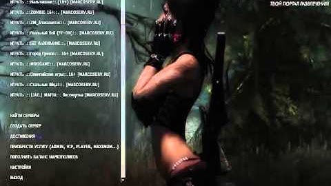 Как установит спрей в CSS