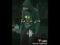راكم ادورو ف الهدرة العاية