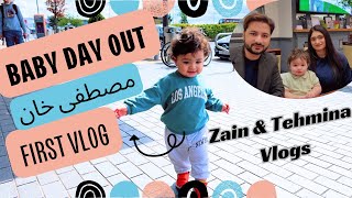 Baby’s Day Out | Mustafa’s First Vlog | Zain and Tehmina Vlog #babyadventures