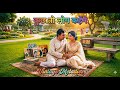 कुछ तो लोग कहेंगे | { Recreat Version } Kuchh To Log Kahenge | 70's - 80's Classical Song